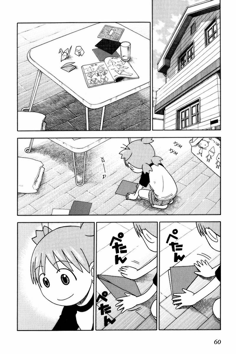 Read Ёцуба и! Manga Online