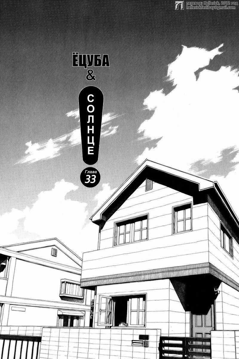 Read Ёцуба и! Manga Online