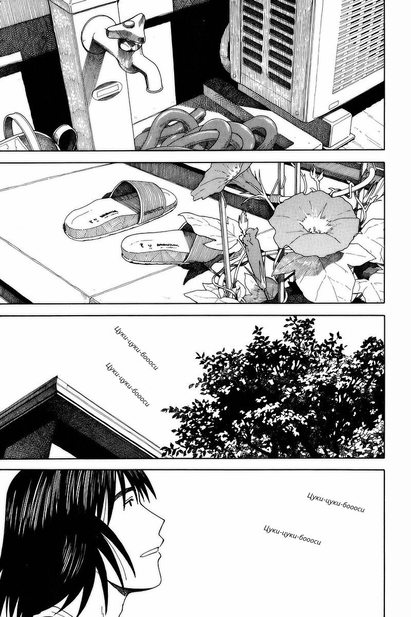 Read Ёцуба и! Manga Online