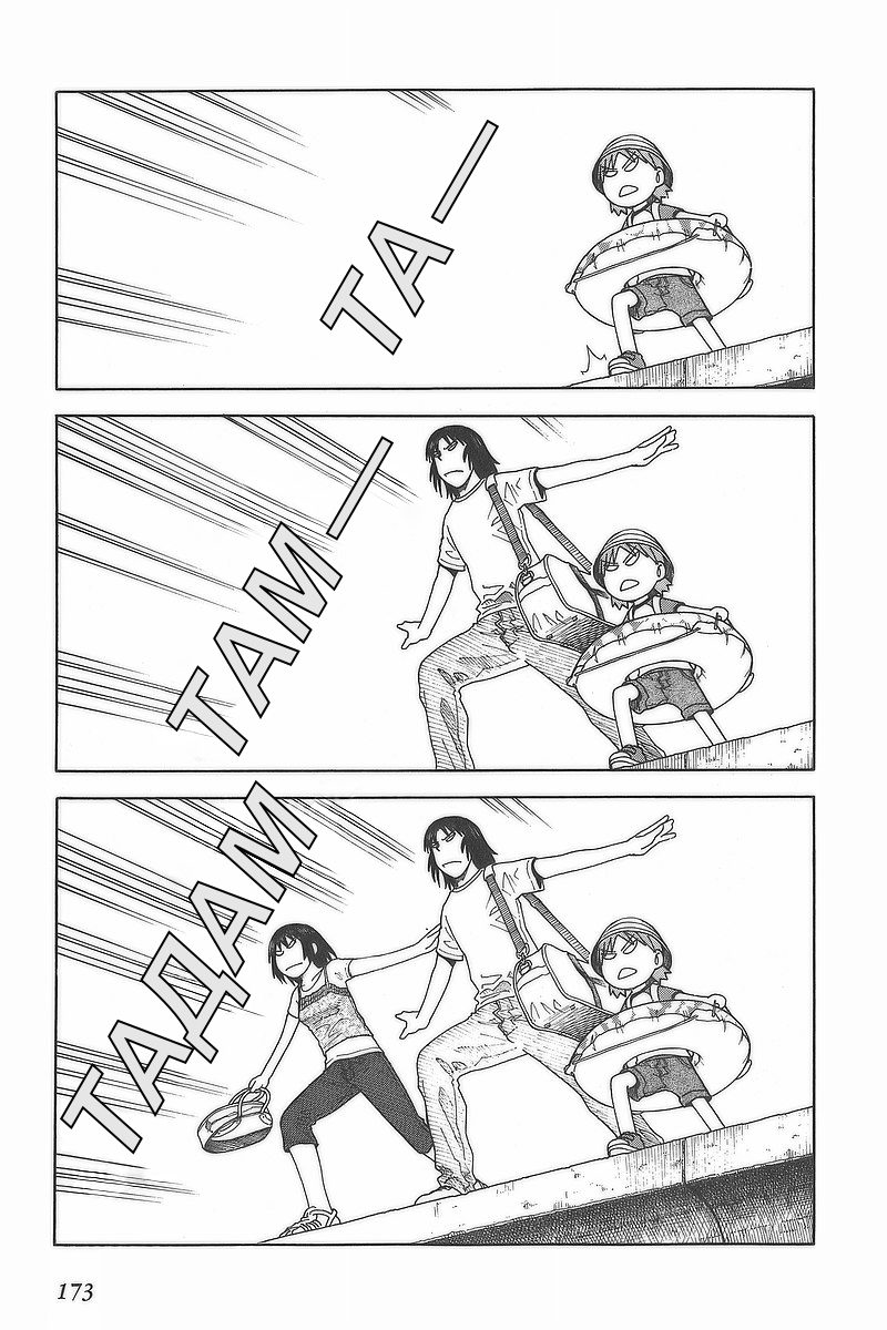 Read Ёцуба и! Manga Online