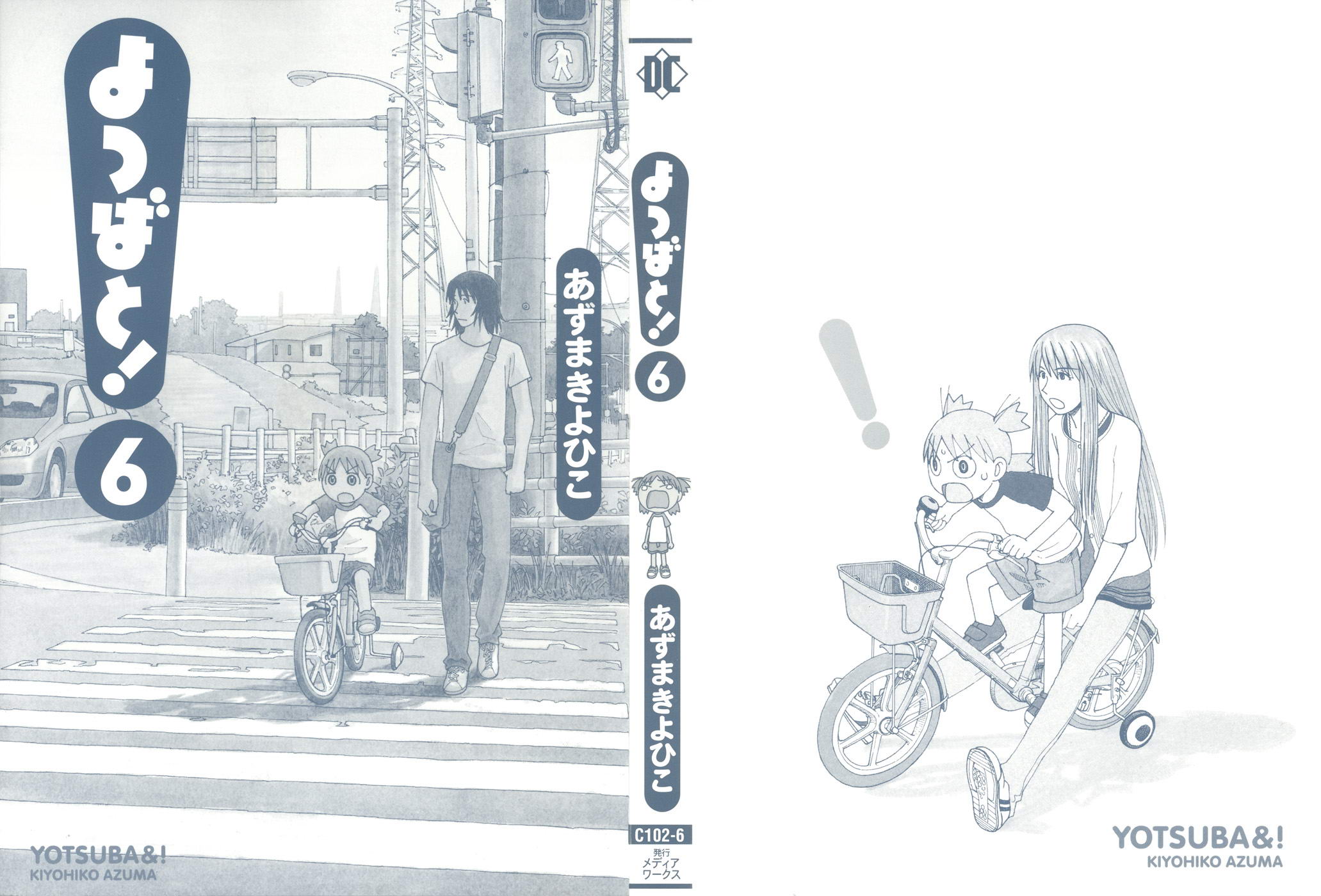 Read Ёцуба и! Manga Online