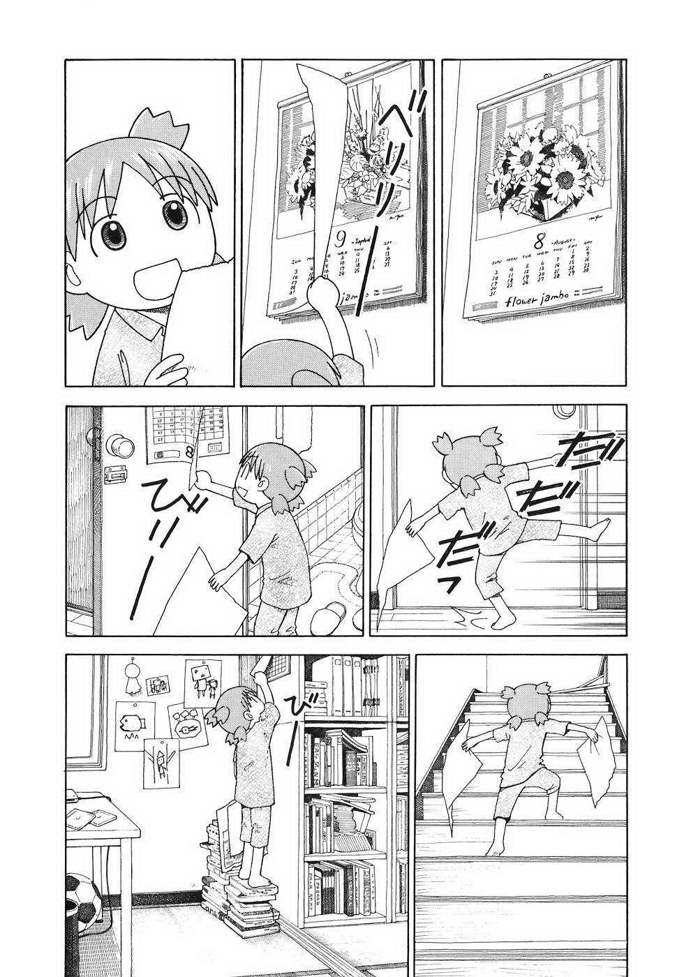 Read Ёцуба и! Manga Online