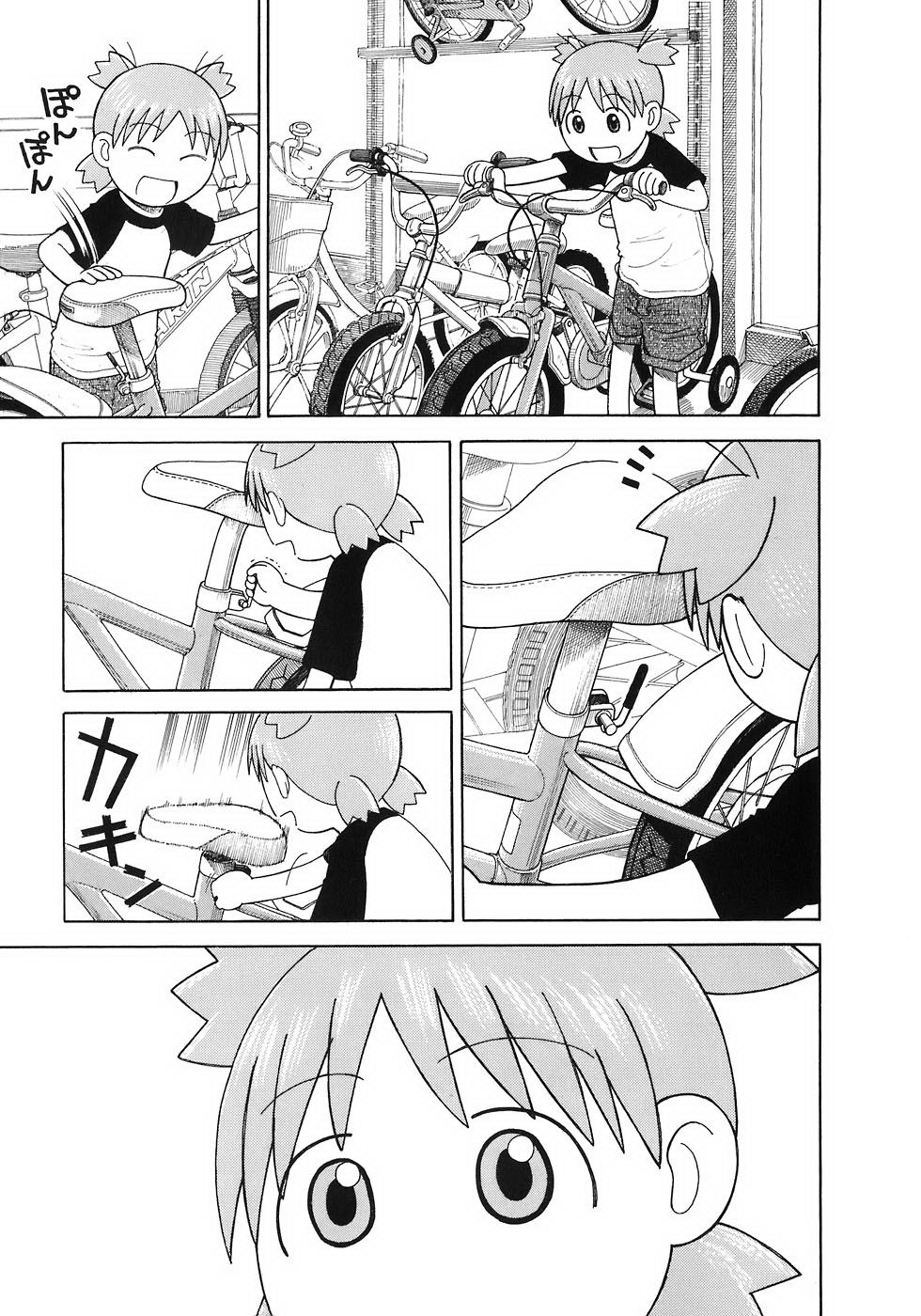 Read Ёцуба и! Manga Online
