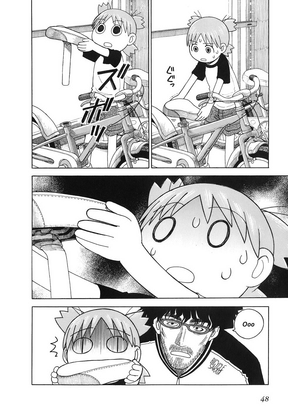 Read Ёцуба и! Manga Online