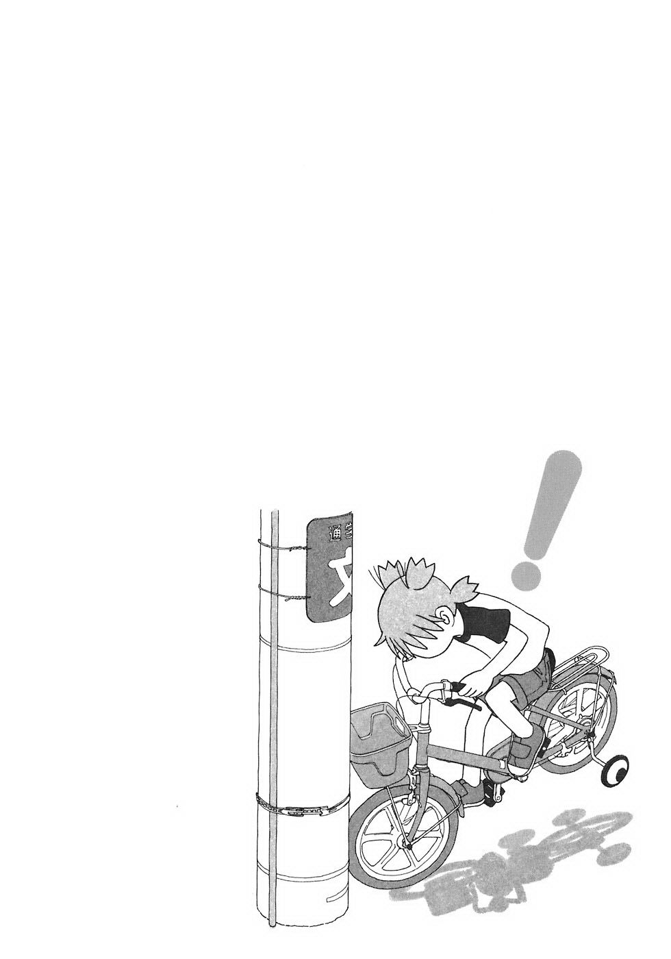 Read Ёцуба и! Manga Online