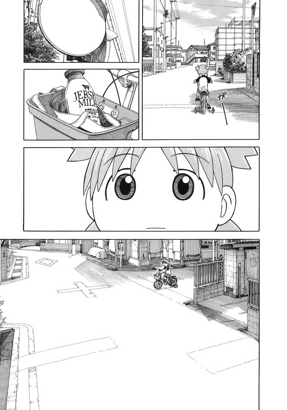 Read Ёцуба и! Manga Online