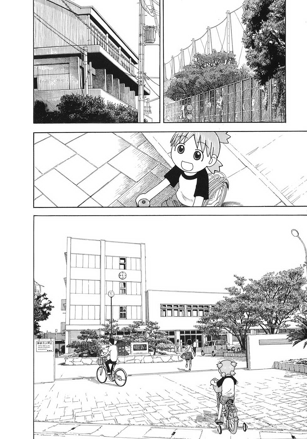 Read Ёцуба и! Manga Online