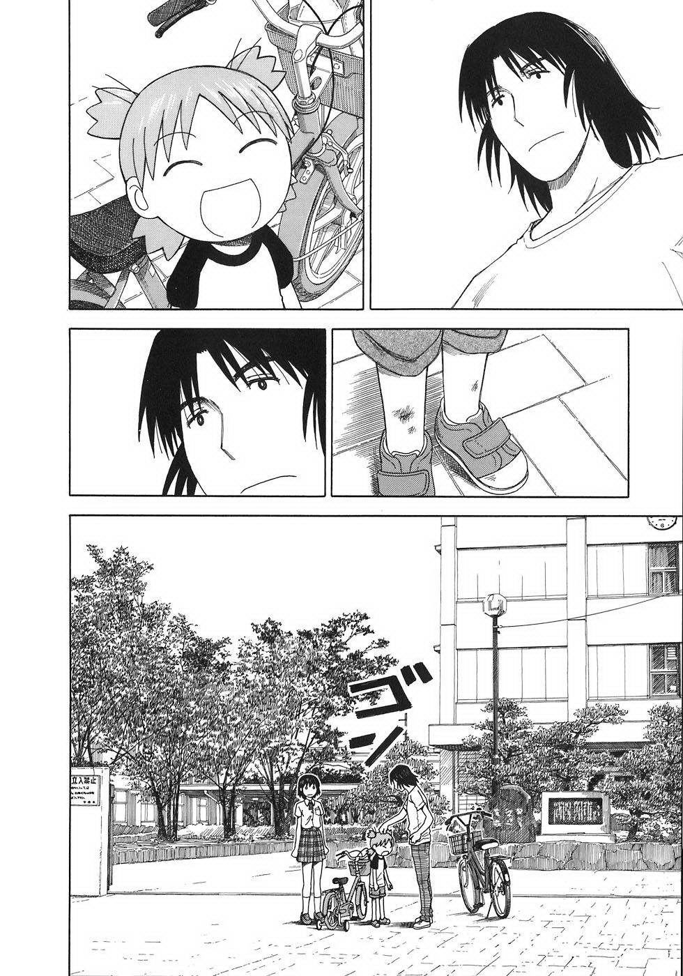 Read Ёцуба и! Manga Online