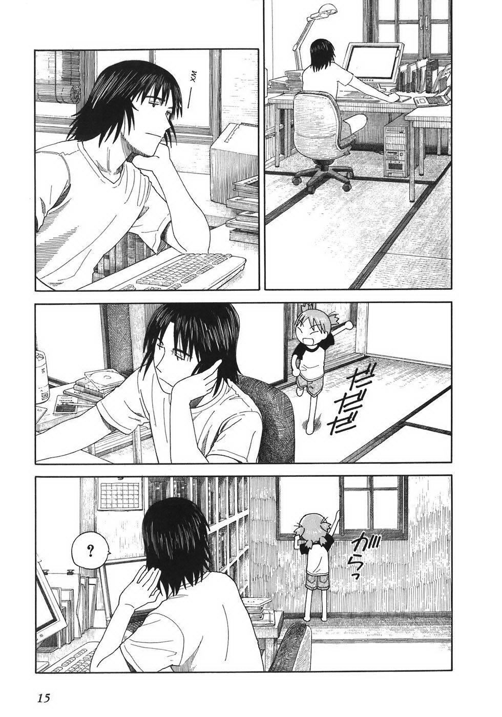 Read Ёцуба и! Manga Online