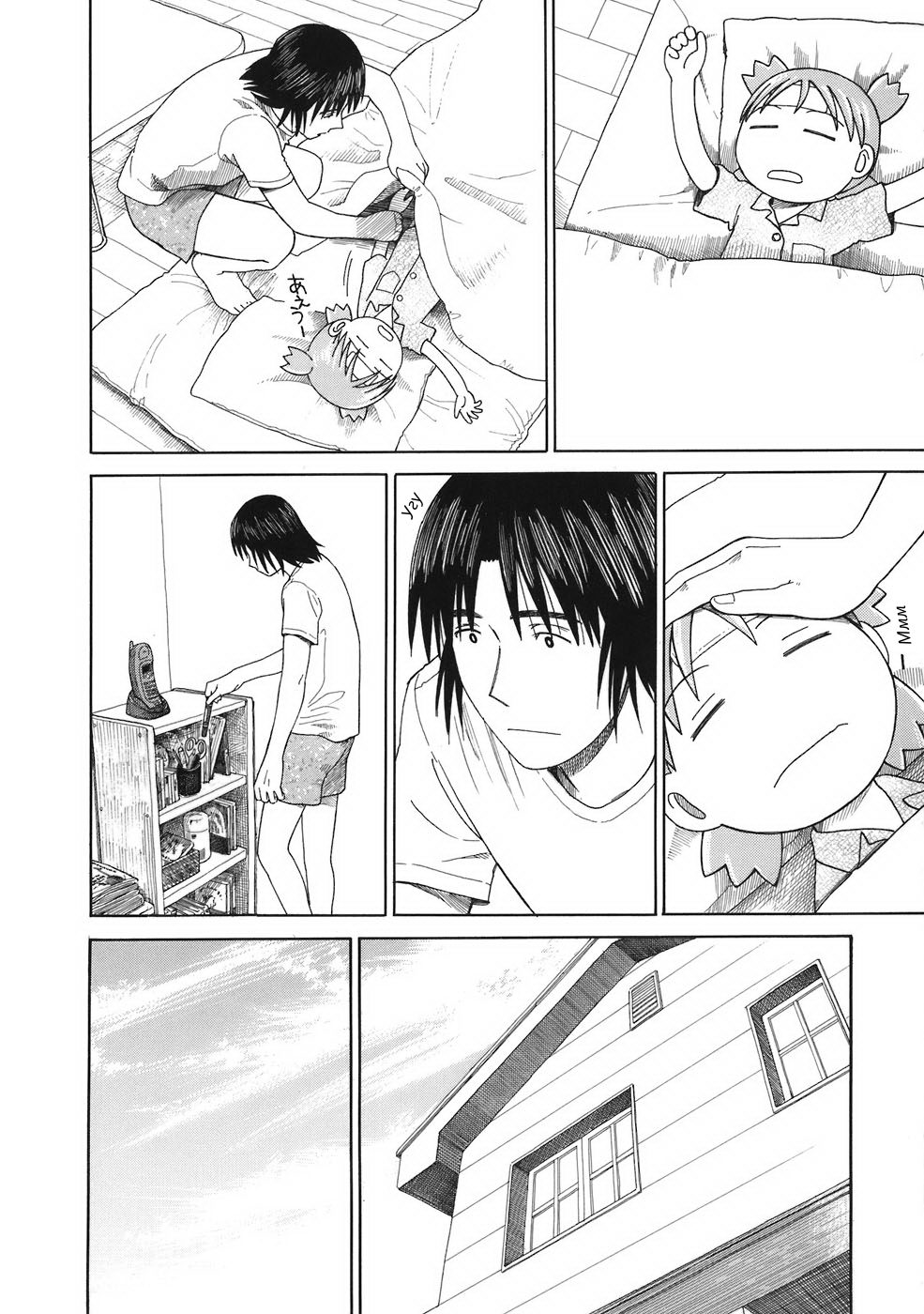 Read Ёцуба и! Manga Online