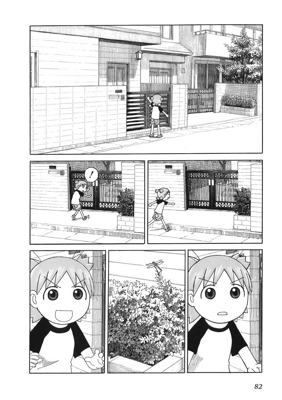 Read Ёцуба и! Manga Online