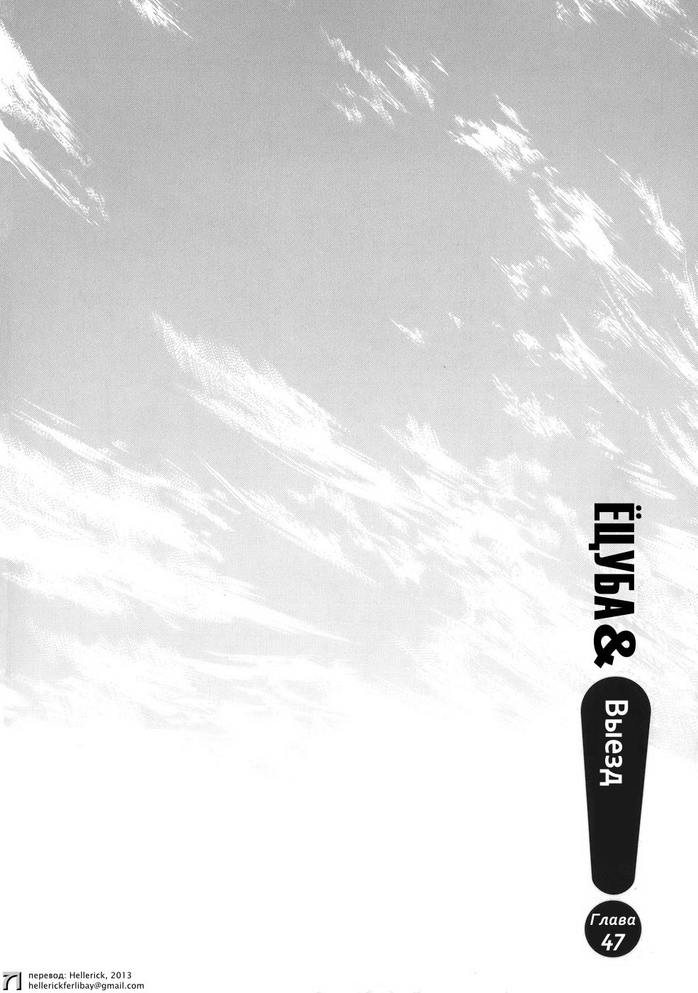 Read Ёцуба и! Manga Online