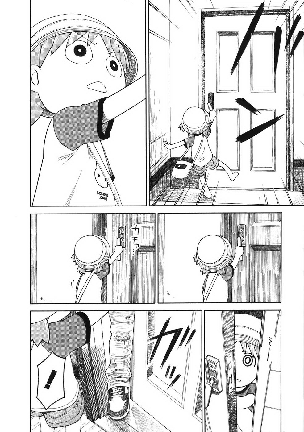 Read Ёцуба и! Manga Online