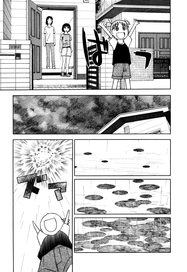 Read Ёцуба и! Manga Online