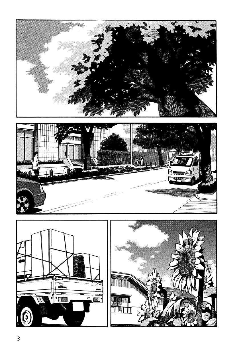 Read Ёцуба и! Manga Online