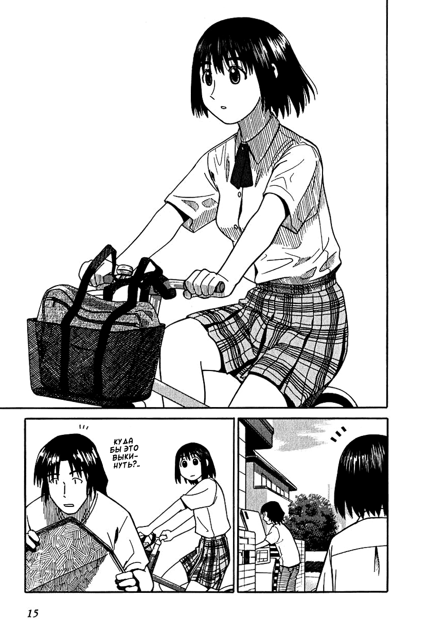 Read Ёцуба и! Manga Online