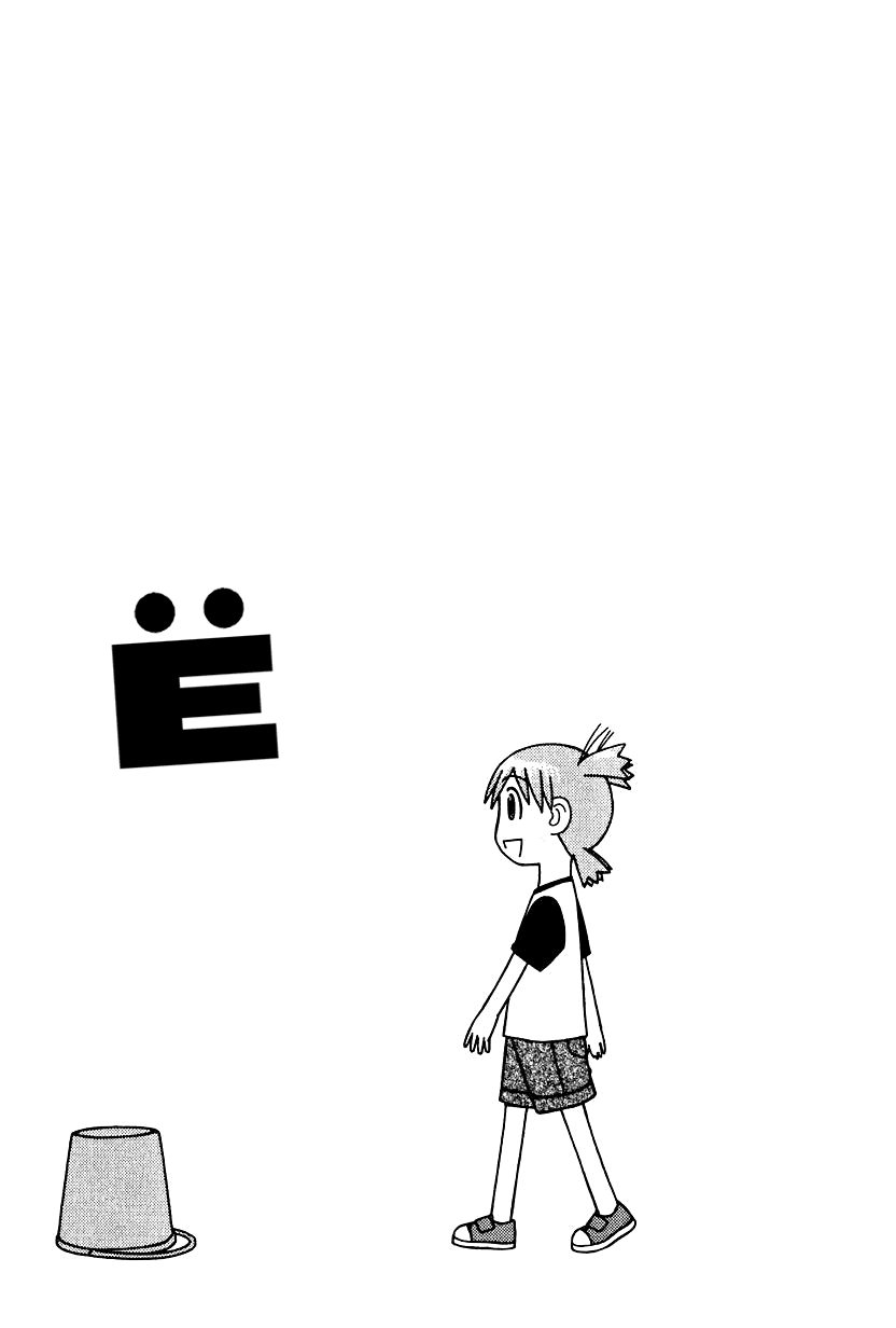 Read Ёцуба и! Manga Online