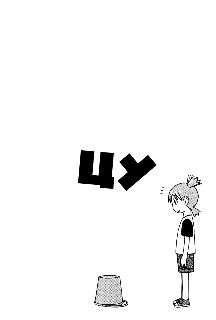 Read Ёцуба и! Manga Online