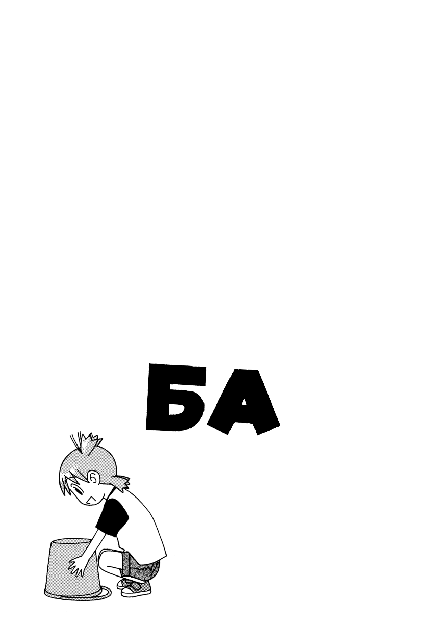 Read Ёцуба и! Manga Online