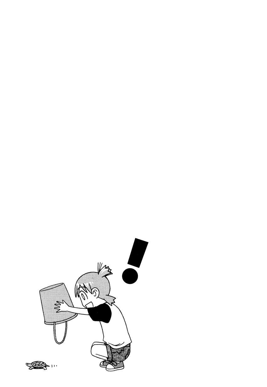 Read Ёцуба и! Manga Online