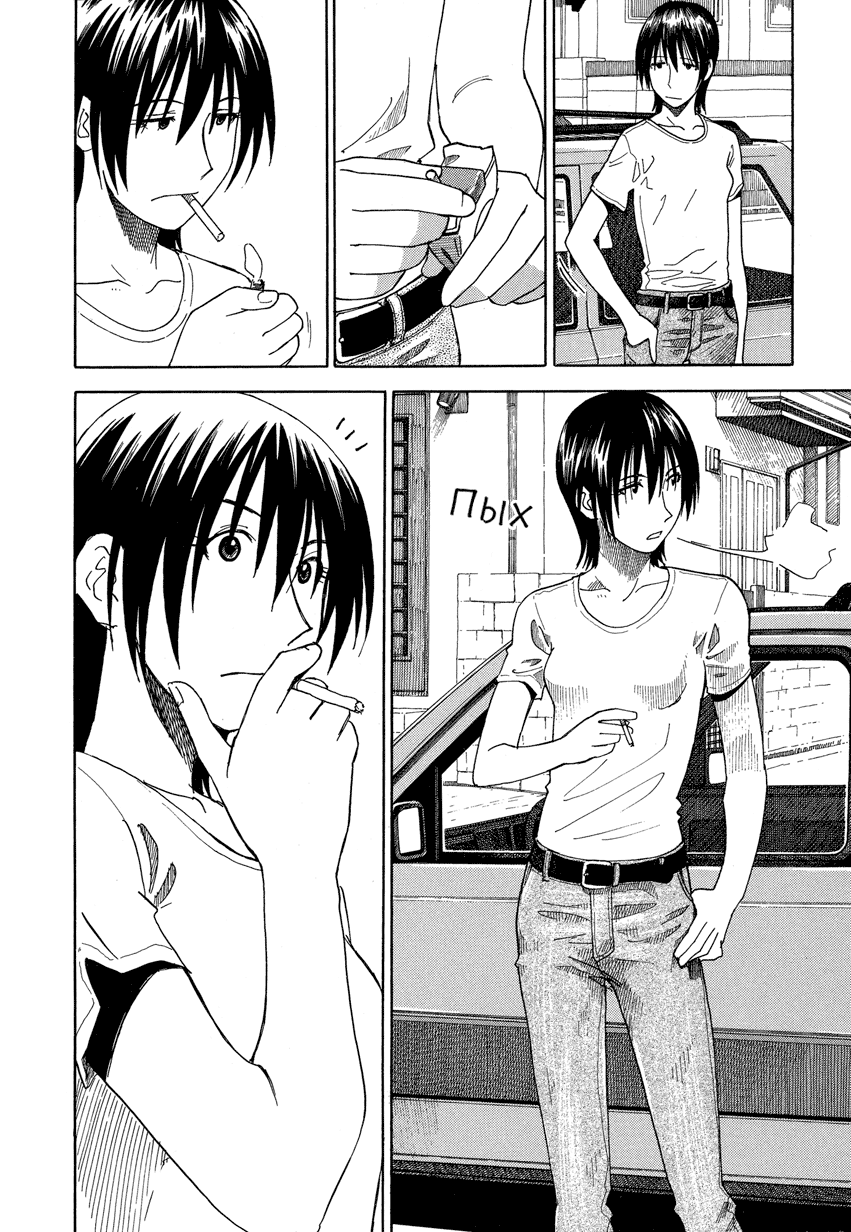 Read Ёцуба и! Manga Online