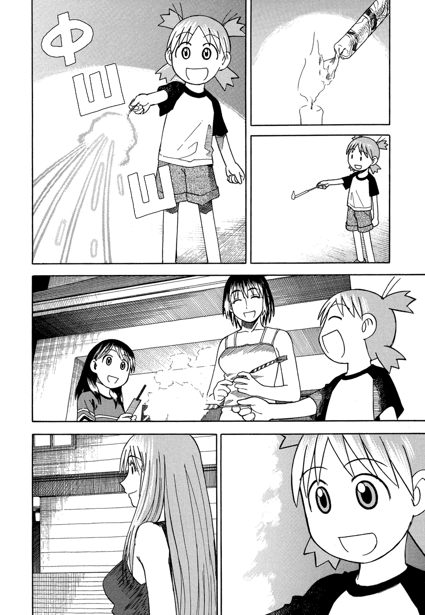 Read Ёцуба и! Manga Online