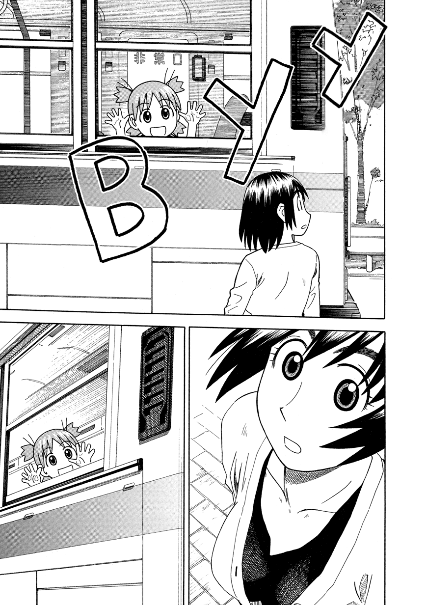 Read Ёцуба и! Manga Online