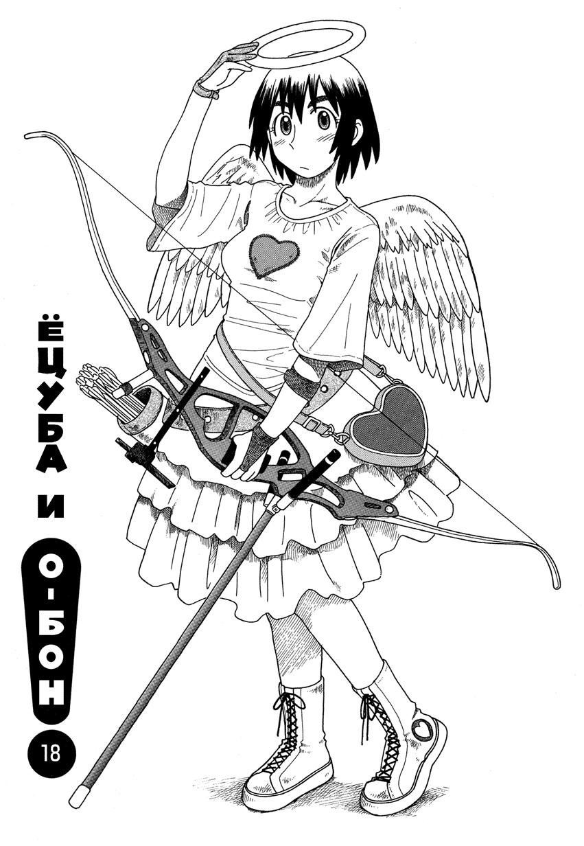 Read Ёцуба и! Manga Online