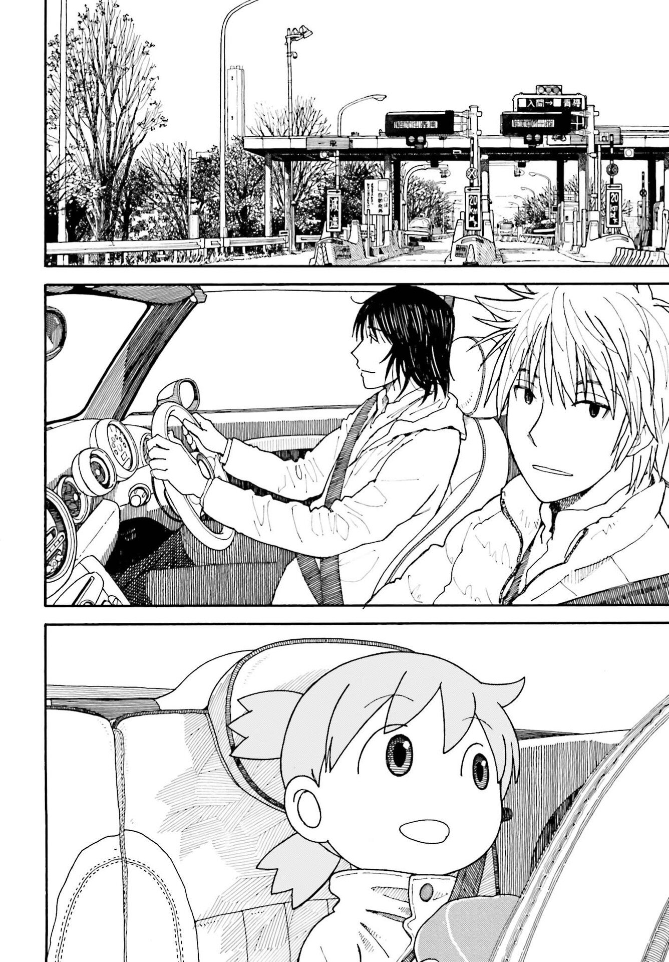 Read Ёцуба и! Manga Online
