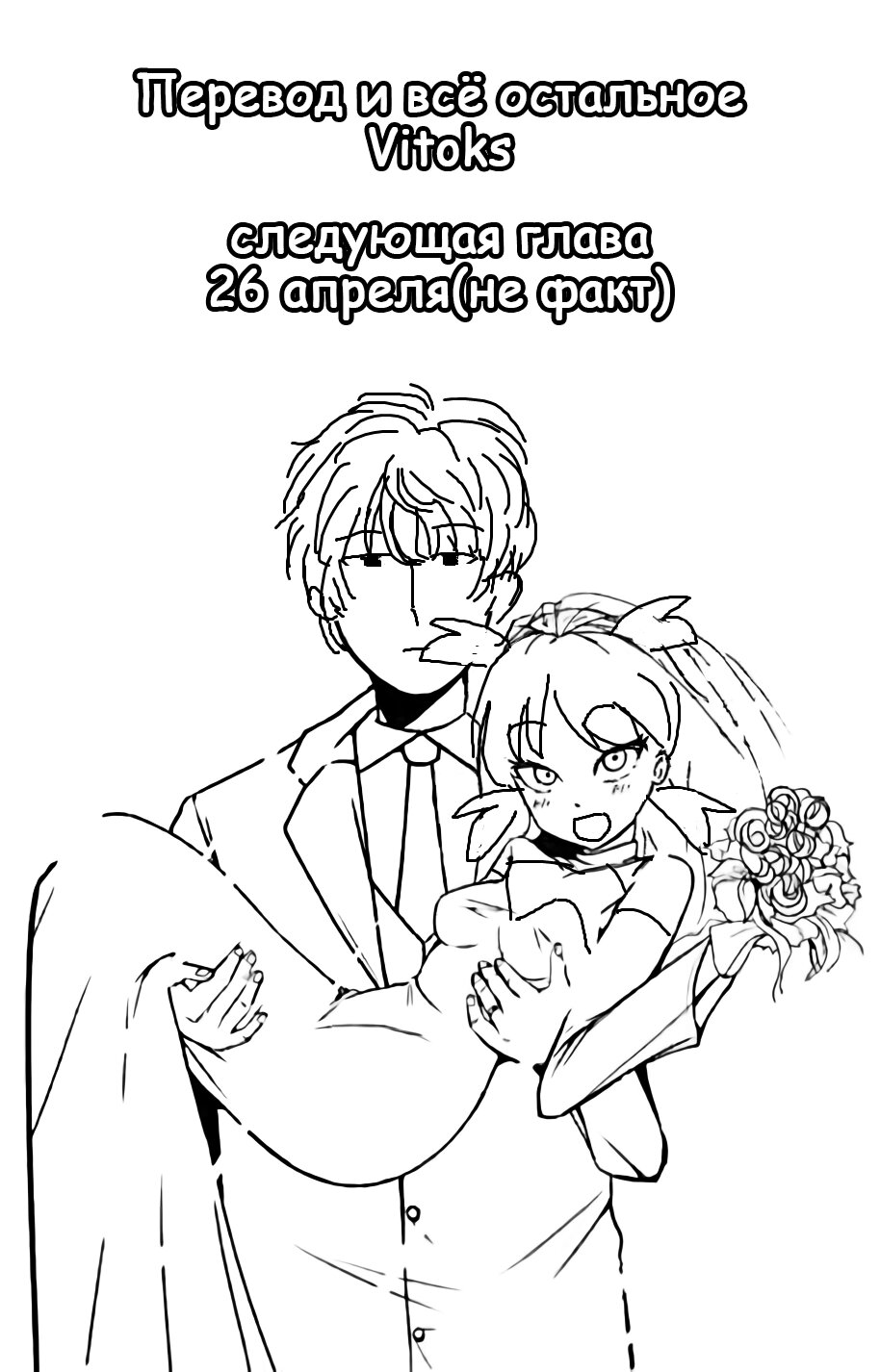 Read Ёцуба и! Manga Online