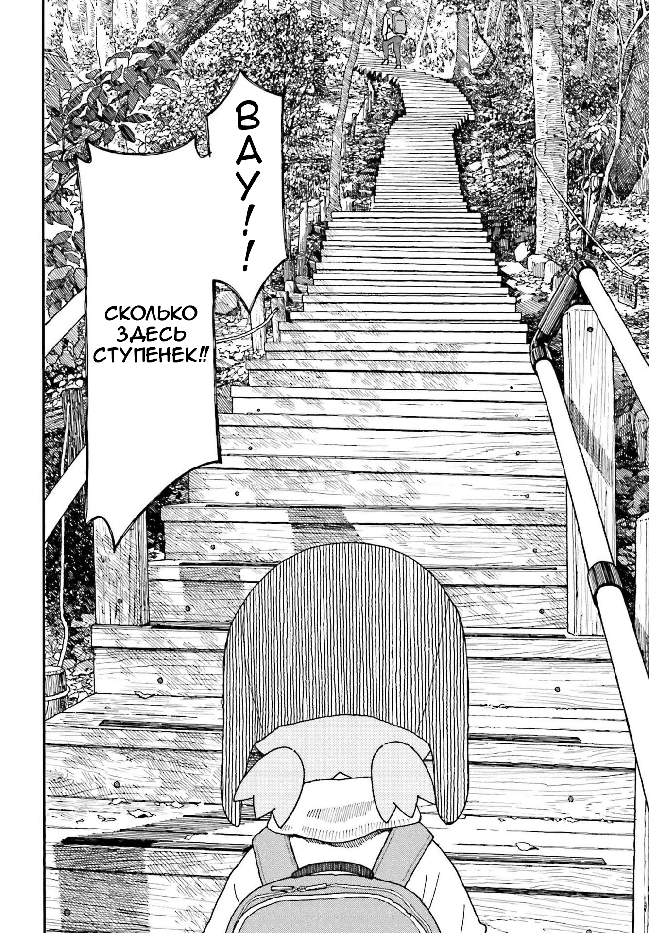 Read Ёцуба и! Manga Online