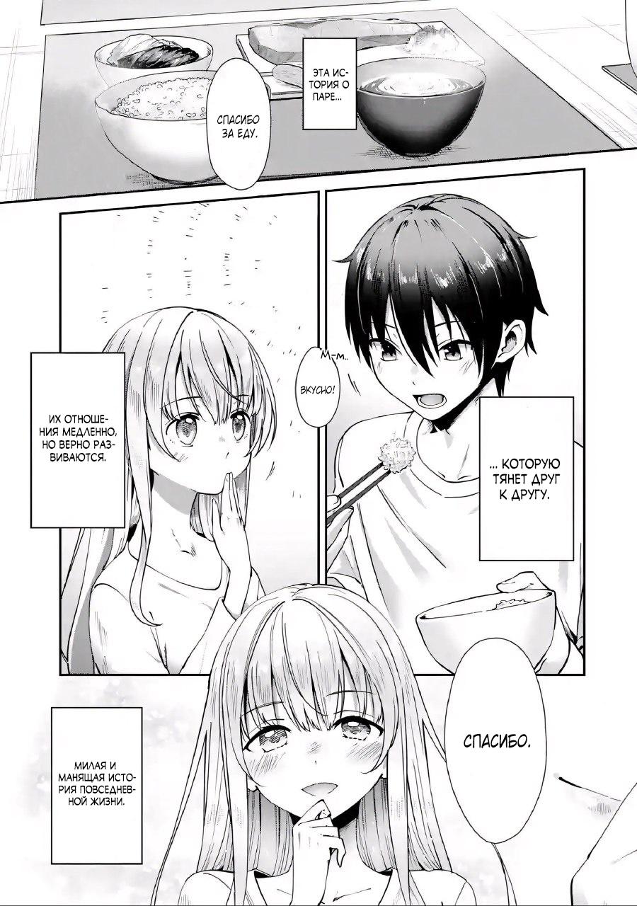 Read Ангел по соседству После дождя Manga Online