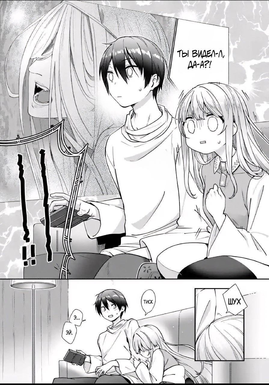 Read Ангел по соседству После дождя Manga Online