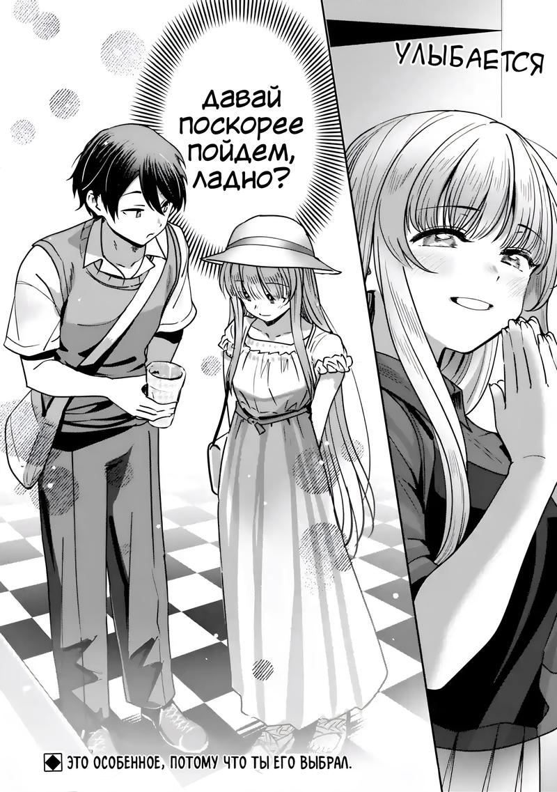 Read Ангел по соседству После дождя Manga Online