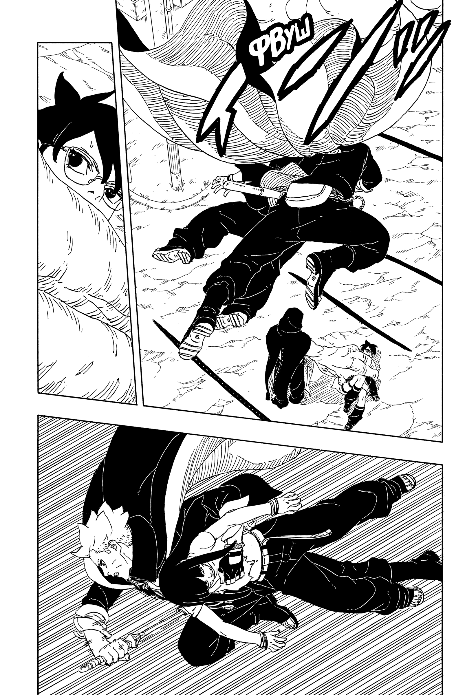 Read Боруто Два синих вихря Manga Online