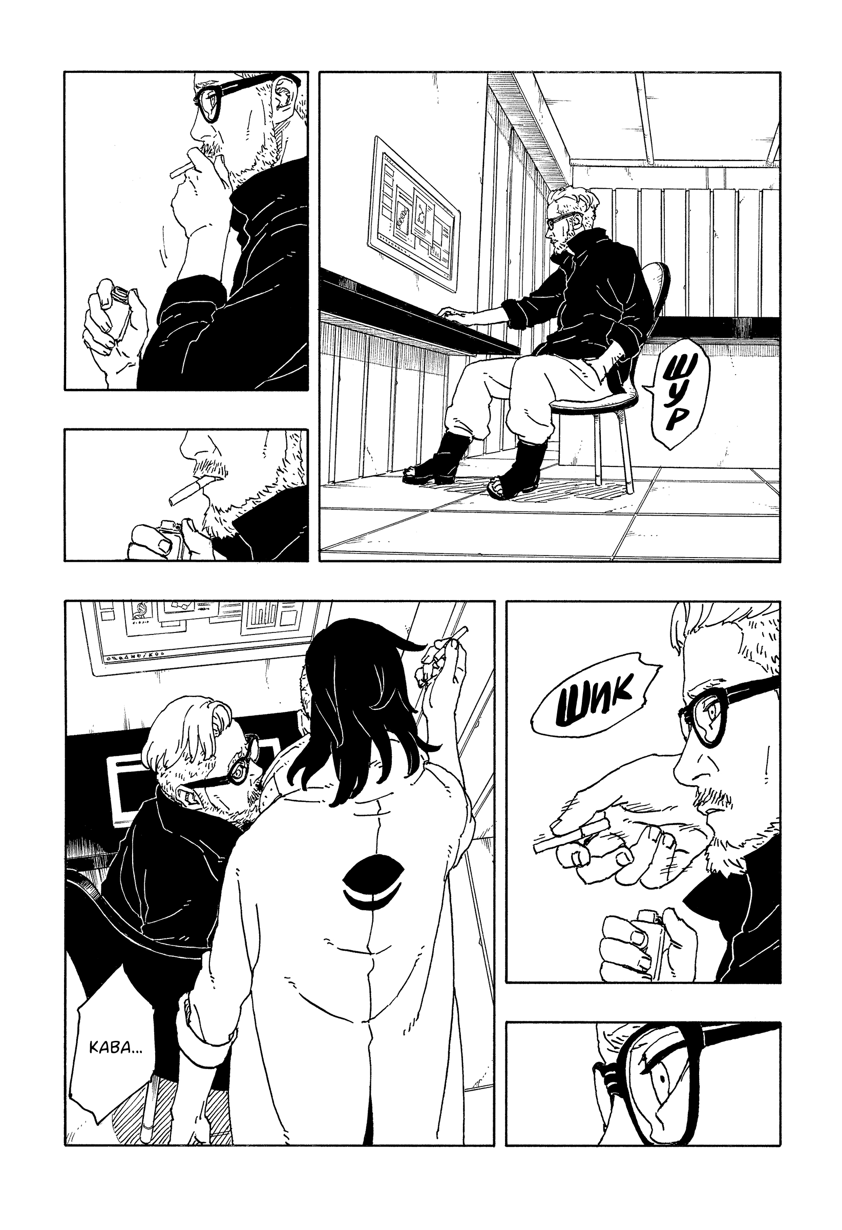 Read Боруто Два синих вихря Manga Online