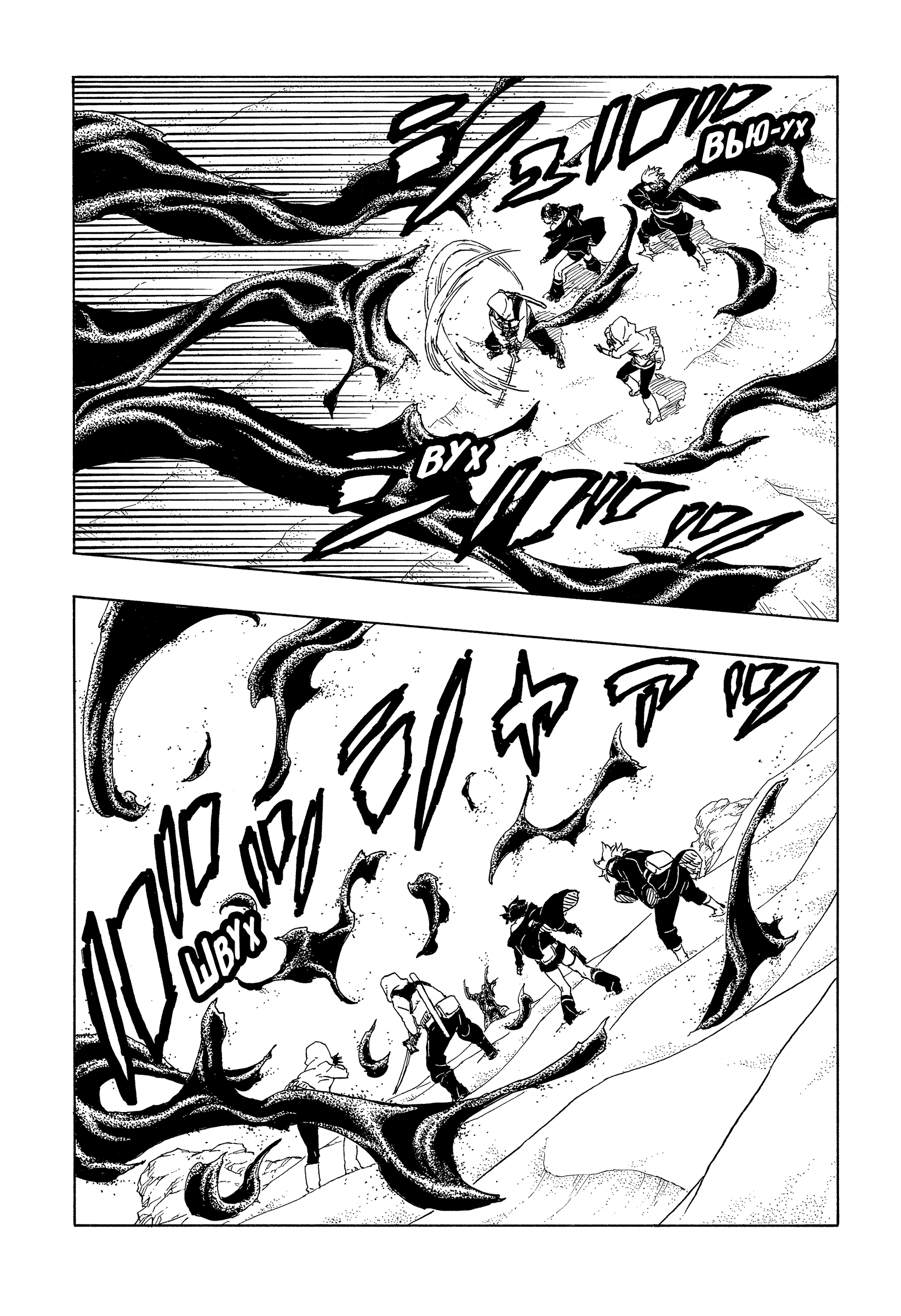 Read Боруто Два синих вихря Manga Online