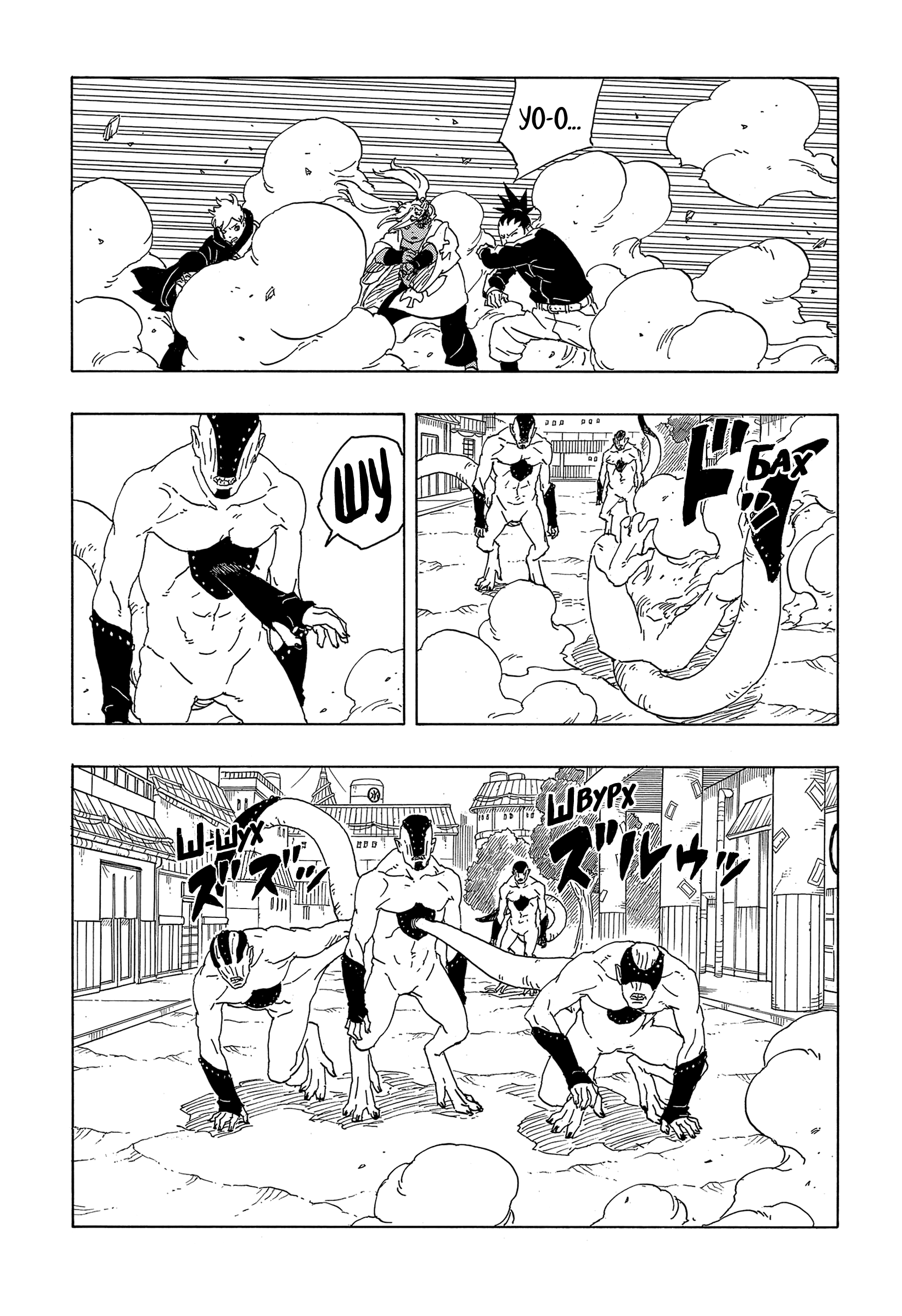 Read Боруто Два синих вихря Manga Online