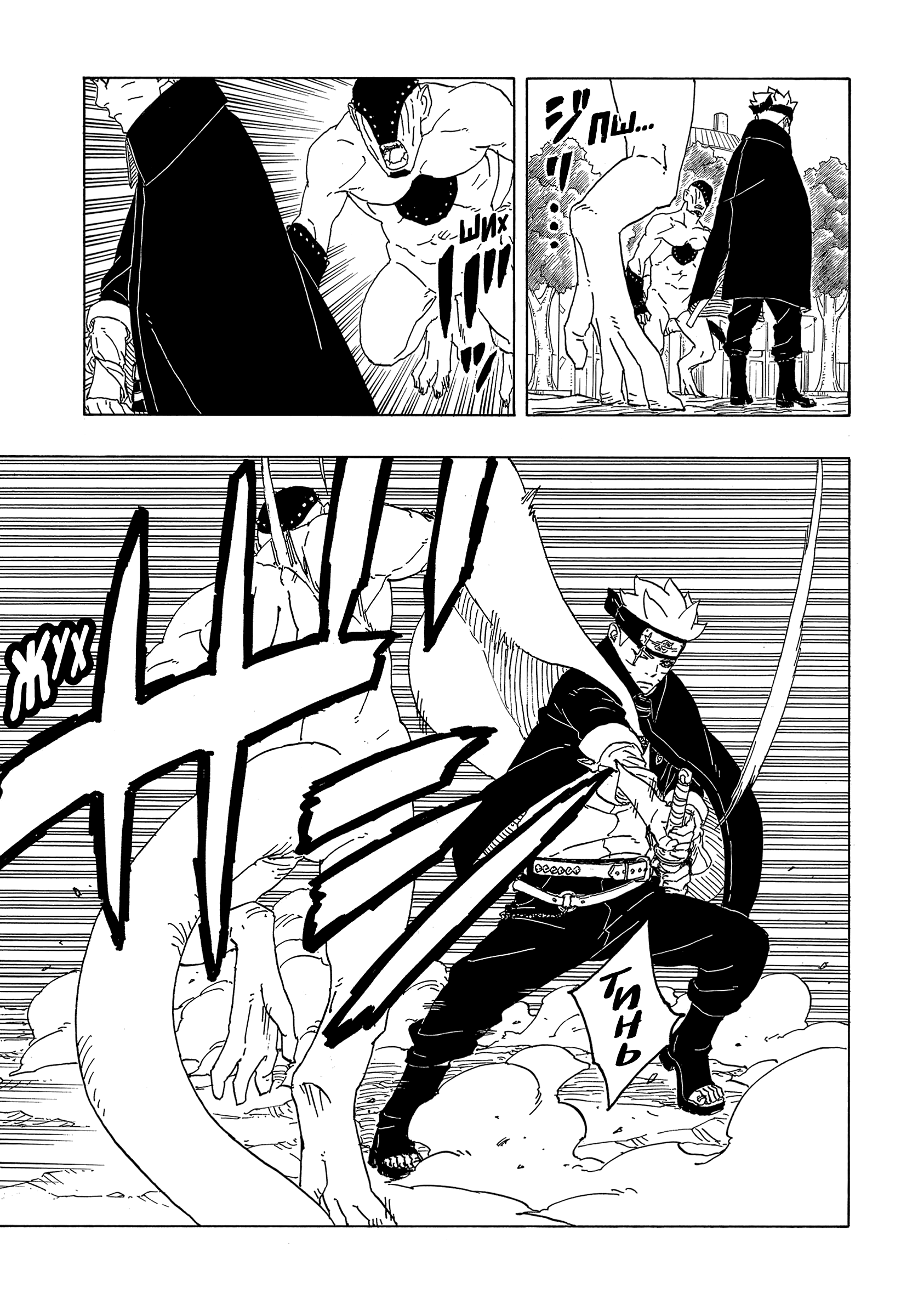 Read Боруто Два синих вихря Manga Online