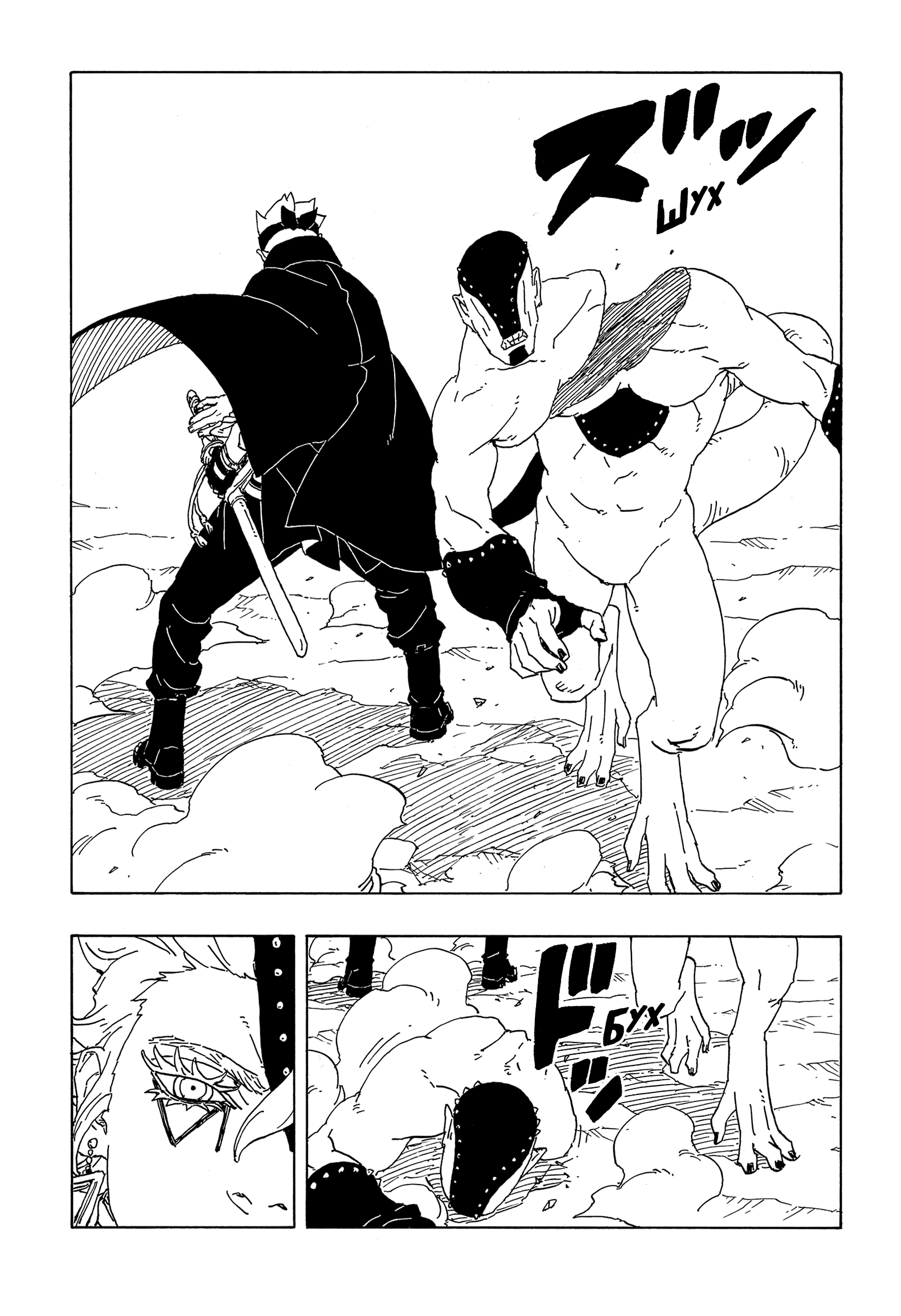 Read Боруто Два синих вихря Manga Online