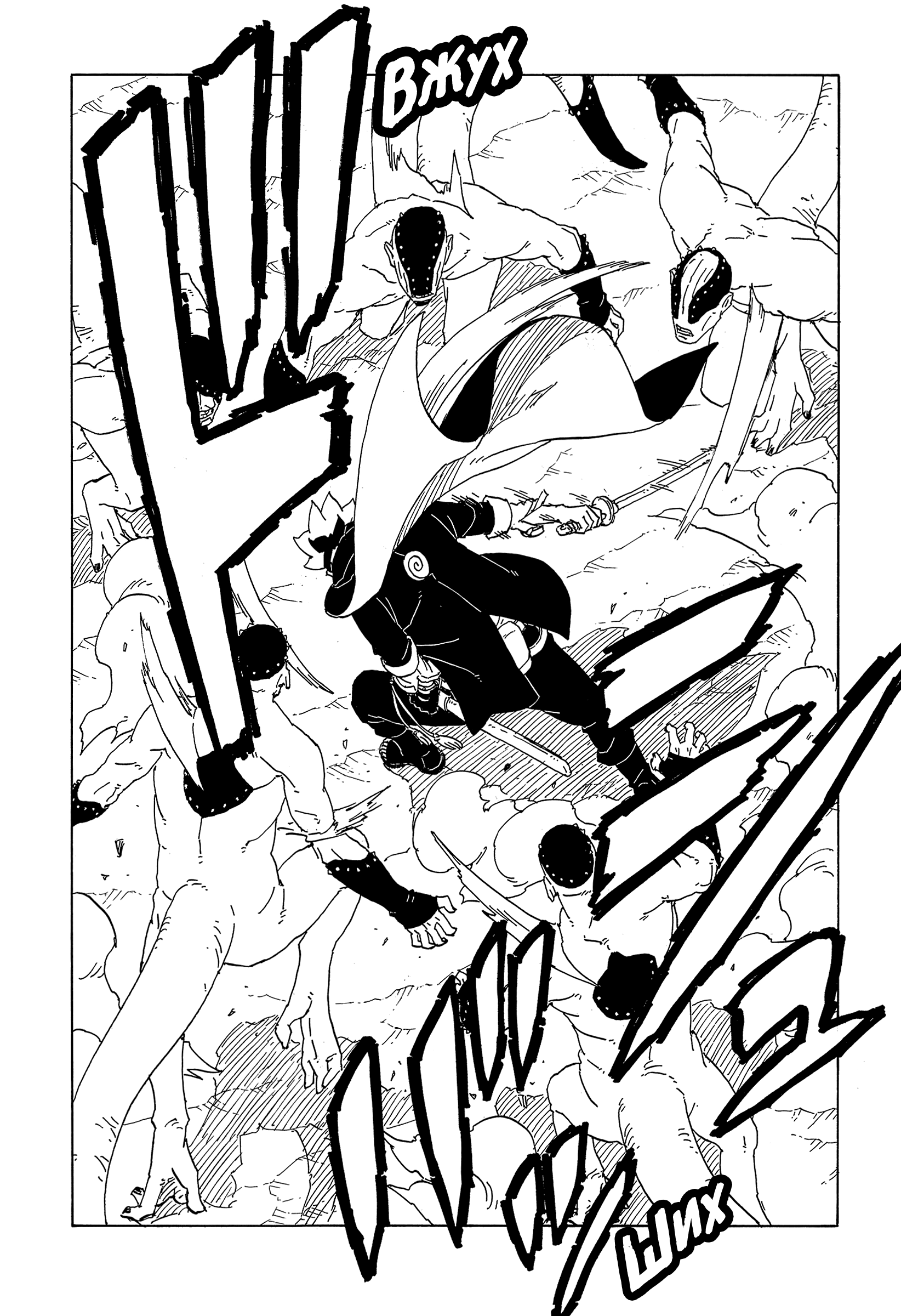 Read Боруто Два синих вихря Manga Online