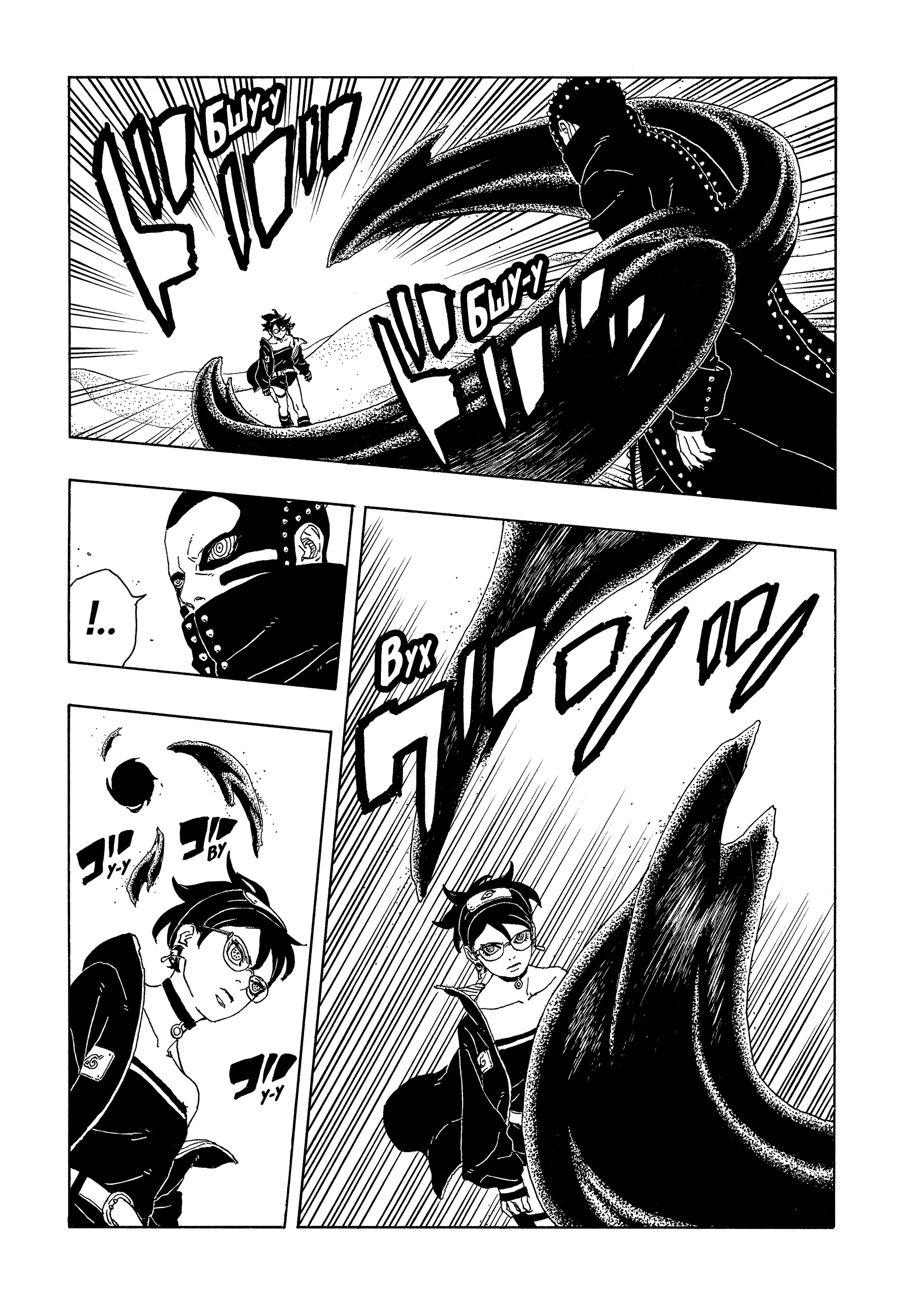 Read Боруто Два синих вихря Manga Online