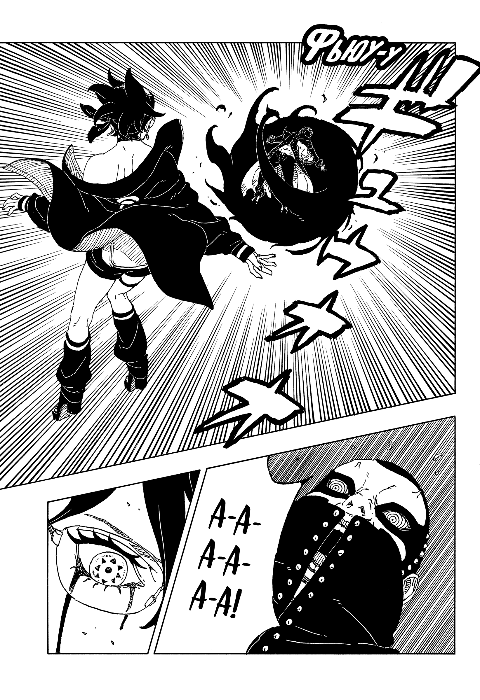Read Боруто Два синих вихря Manga Online