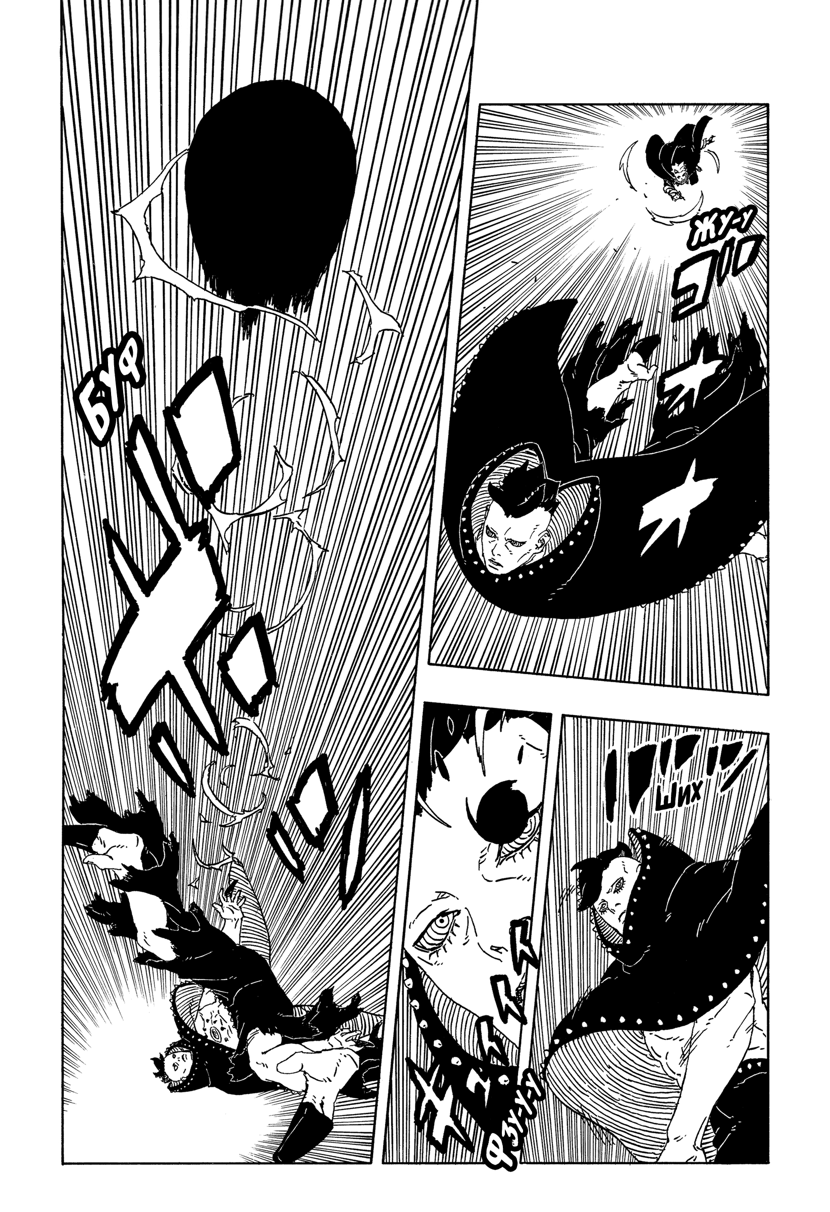 Read Боруто Два синих вихря Manga Online