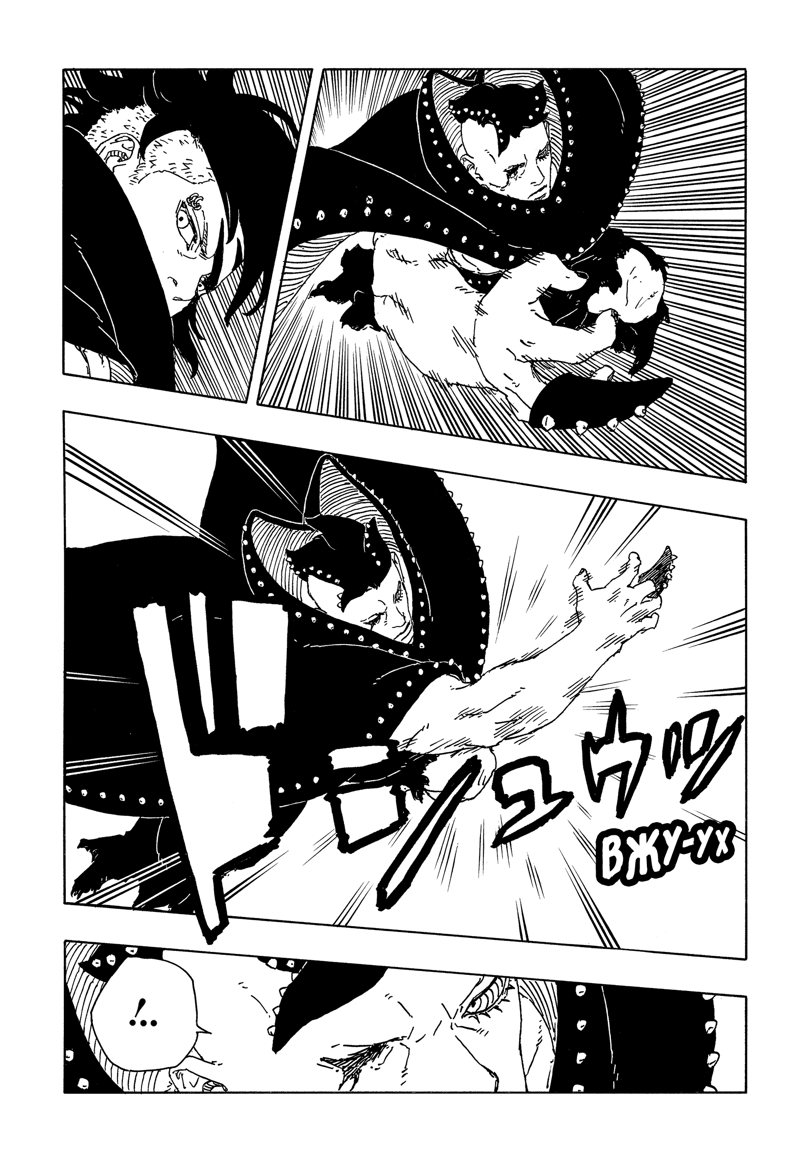 Read Боруто Два синих вихря Manga Online