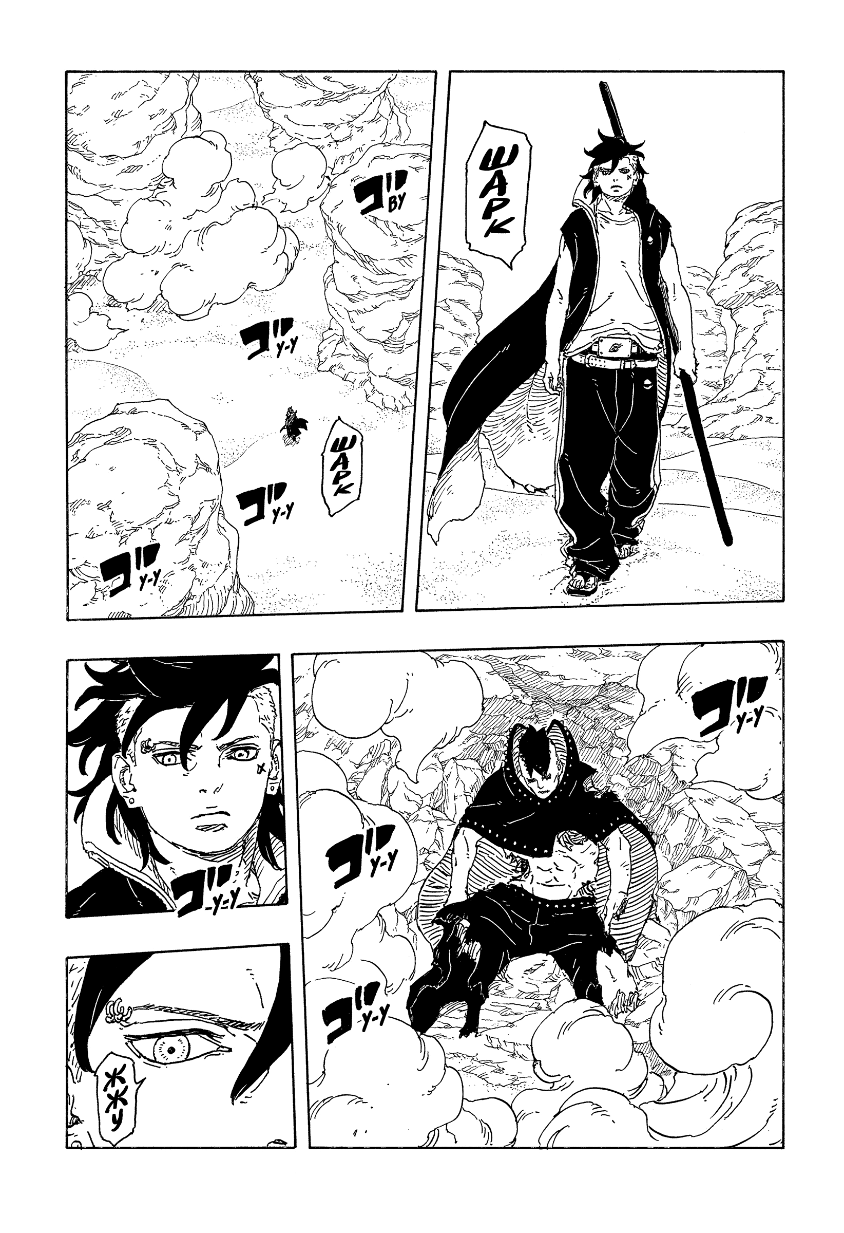 Read Боруто Два синих вихря Manga Online