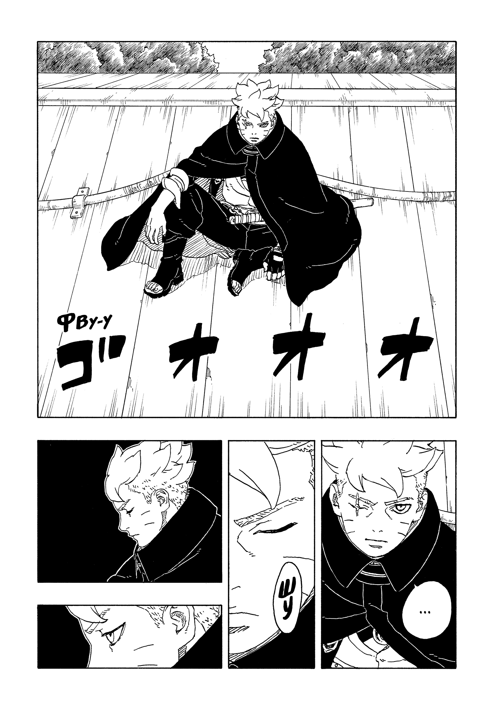 Read Боруто Два синих вихря Manga Online