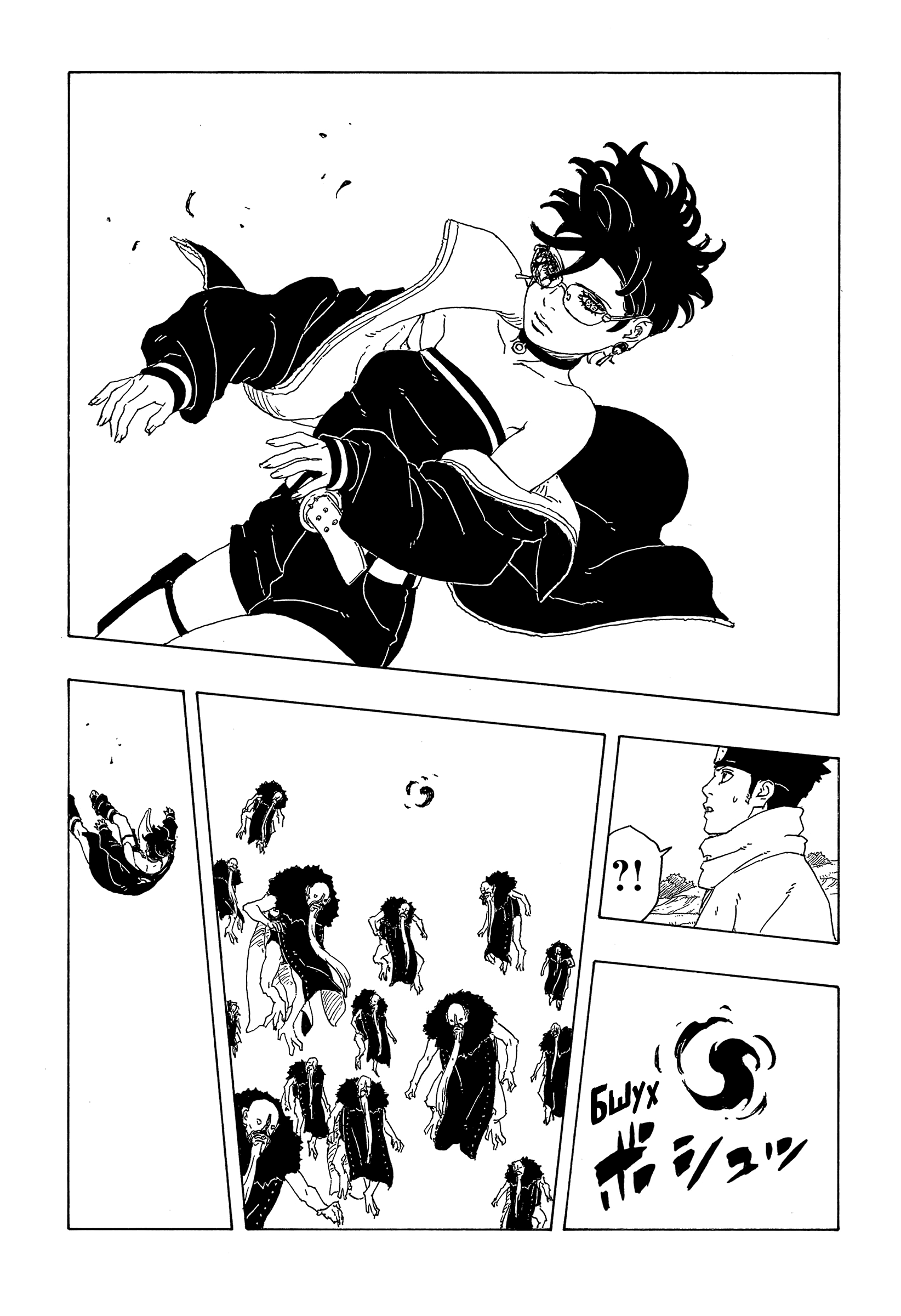 Read Боруто Два синих вихря Manga Online