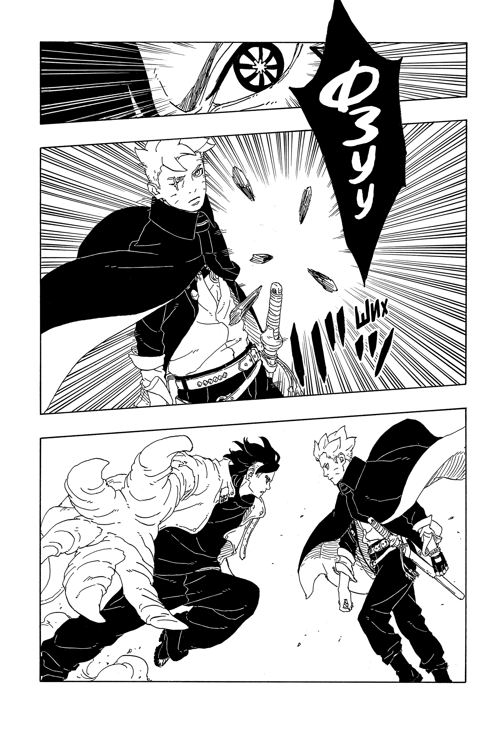 Read Боруто Два синих вихря Manga Online