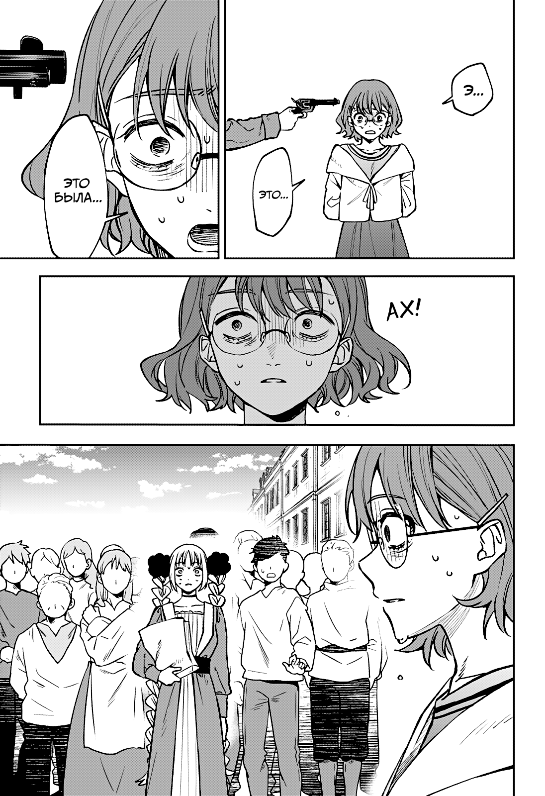 Read Витчрив Manga Online